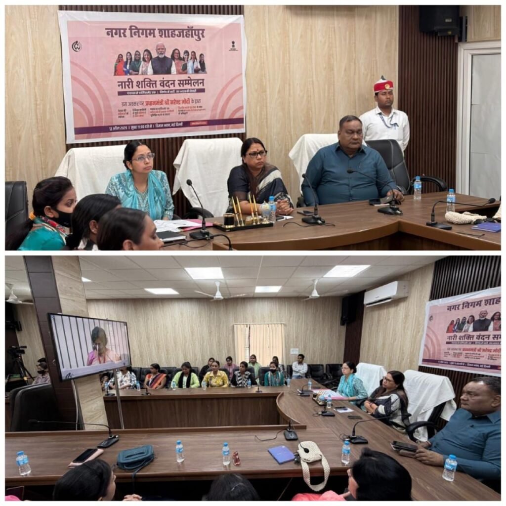नारी शक्ति वंदन सम्मेलन का सफल आयोजन, महिला सशक्तिकरण पर दिया गया विशेष जोर, महिलाओं की भूमिका की हुई सराहना | New India Times