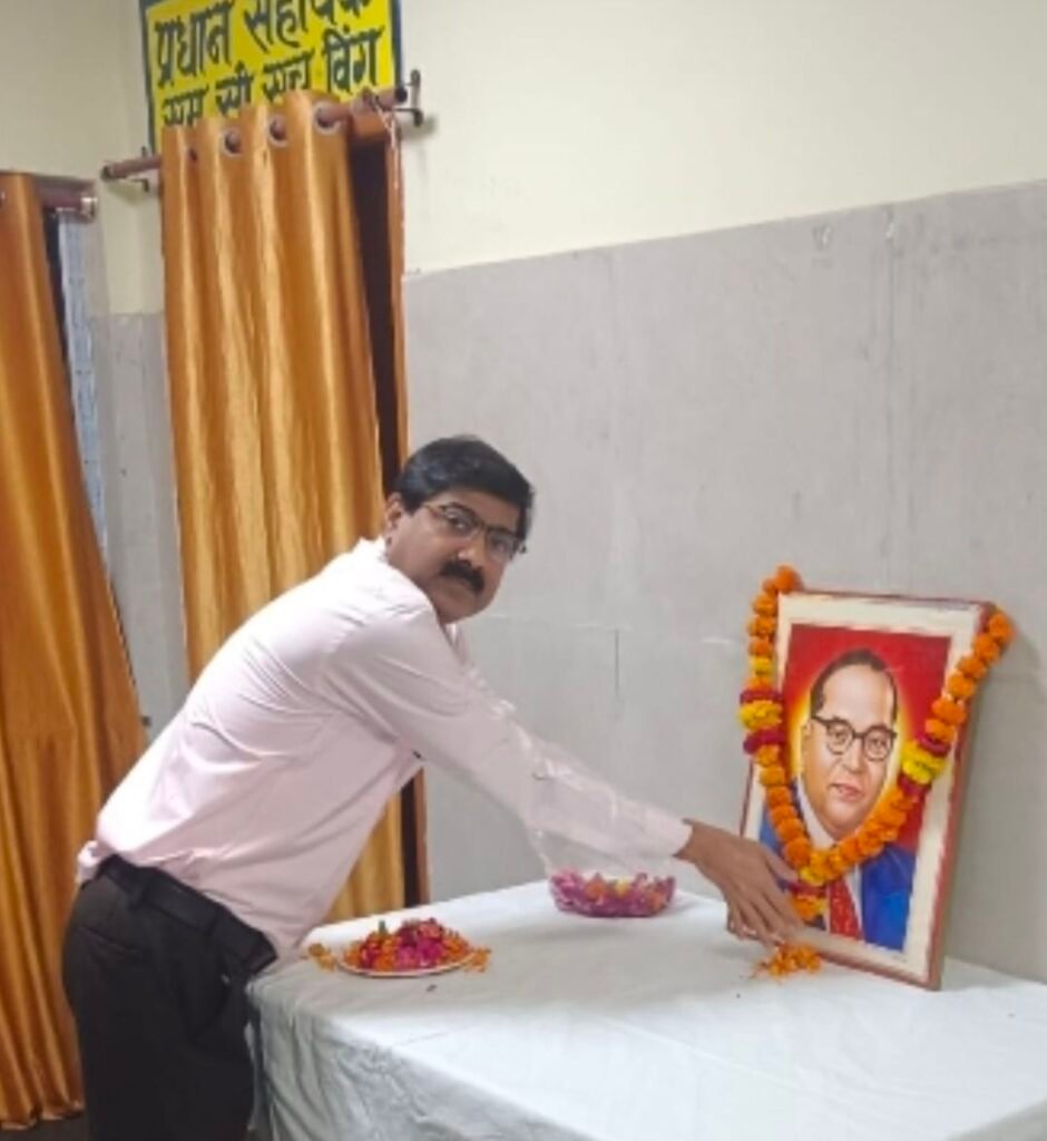 डॉ. भीमराव अंबेडकर जयंती पर जिला चिकित्सालय में श्रद्धांजलि कार्यक्रम, समानता व सामाजिक न्याय का लिया संकल्प | New India Times