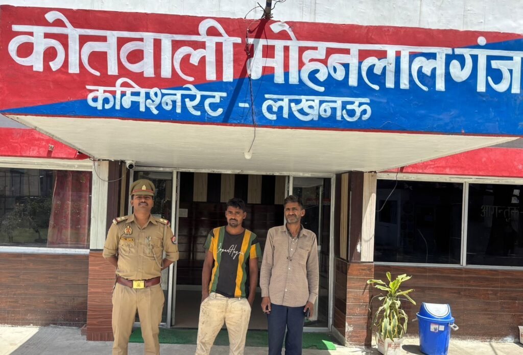 मोहानलालगंज पुलिस की तत्परता: रेलवे ट्रैक पर मिले लापता युवक को परिजनों से मिलाया | New India Times
