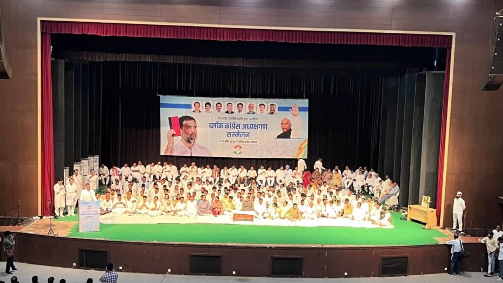 भोपाल में कांग्रेस का शक्ति प्रदर्शन: ब्लॉक अध्यक्षों के सम्मेलन में संगठन मजबूत करने की रणनीति पर जोर, 25 अप्रैल से शुरू होंगे ‘जनसंवाद सम्मेलन’, हर बूथ पर 30 हजार परिवार जोड़ने का लक्ष्य | New India Times