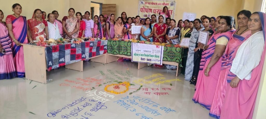 पोषण पखवाड़ा व नारी शक्ति वंदन कार्यक्रम का सफल आयोजन | New India Times