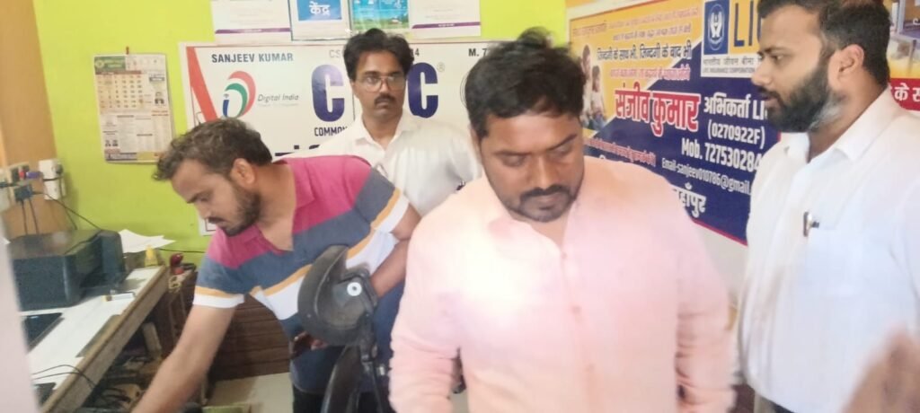 फार्मर रजिस्ट्री में लापरवाही पर बड़ा ऐक्शन: 9 CSC सेंटर सस्पेंड, ADM ने दी सख्त चेतावनी | New India Times