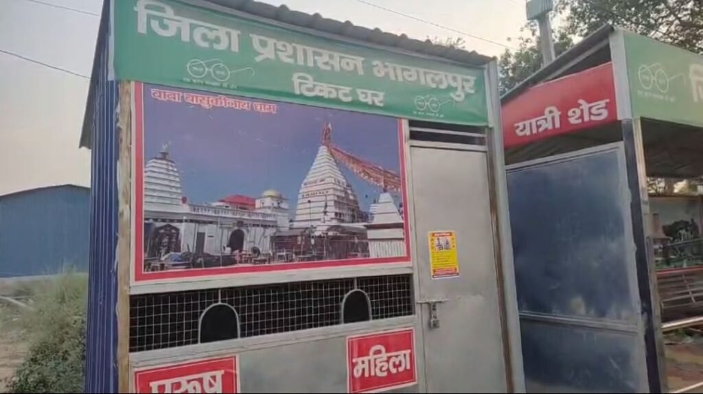 रिक्शाडीह बस स्टैंड में बदइंतजामी का आलम, मूलभूत सुविधाओं के अभाव में यात्री बेहाल | New India Times