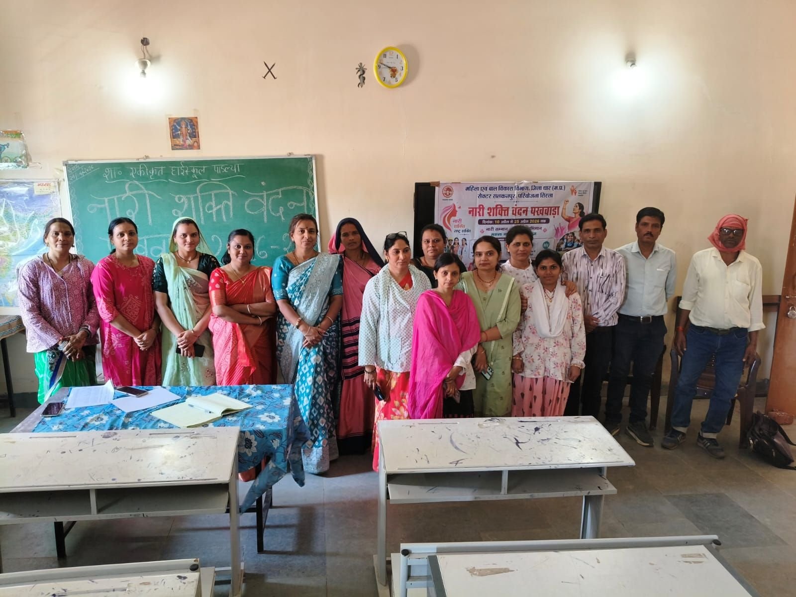 पाडल्या हाईस्कूल में 'नारी शक्ति वंदन' पखवाड़ा अंतर्गत जागरूकता कार्यक्रम आयोजित | New India Times