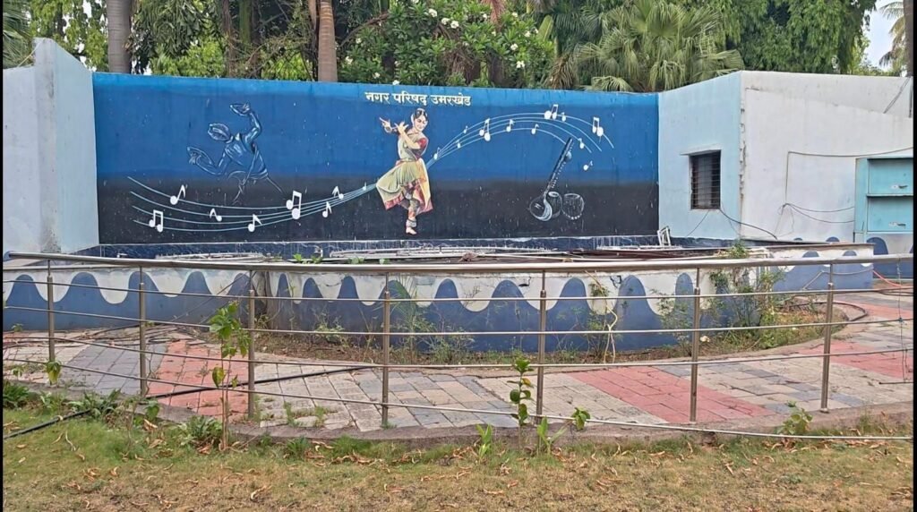 उमरखेड़ के राजे संभाजी महाराज गार्डन का म्यूजिकल फाउंटेन बना खंडहर, नगर परिषद की लापरवाही उजागर | New India Times