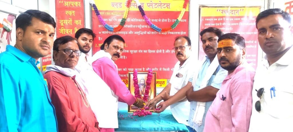 मथुरा में रक्तदान का रिकॉर्ड: शिविर में 8000 यूनिट का आंकड़ा पार, समाजसेवा की मिसाल | New India Times