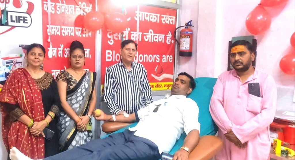 मथुरा में रक्तदान का रिकॉर्ड: शिविर में 8000 यूनिट का आंकड़ा पार, समाजसेवा की मिसाल | New India Times