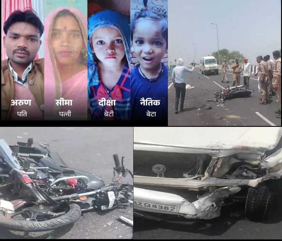 शाहजहांपुर में दर्दनाक सड़क हादसा: बोलेरो की टक्कर से एक ही परिवार के 4 लोगों की मौत | New India Times