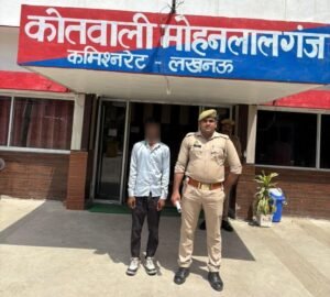 नाबालिग को बहला-फुसलाकर भगाने वाला शातिर अभियुक्त गिरफ्तार