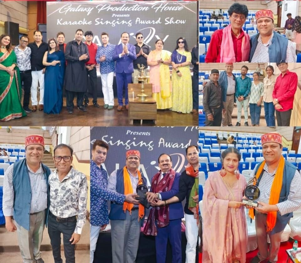 गैलेक्सी प्रोडक्शन हाउस का सिंगिंग अवॉर्ड शो 2026 भव्य आयोजन, कलाकारों ने बांधा समां | New India Times