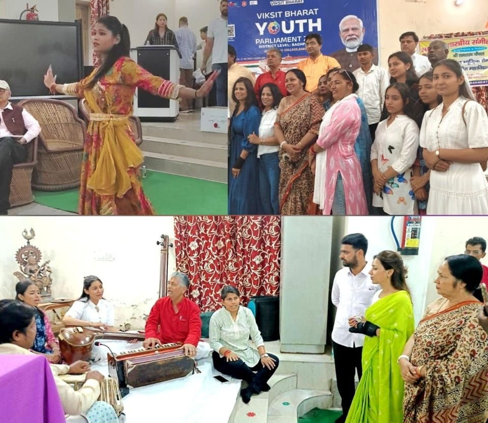 विश्व विरासत दिवस 2026: बागपत में पांचाल म्यूजिक सेंटर बड़ौत की शानदार प्रस्तुति ने बांधा समां | New India Times