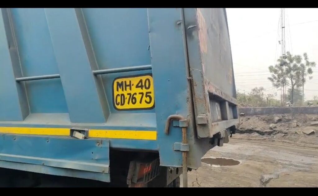 WCL उकणी खदान कोयला घोटाला: करोड़ों के गोरखधंधे में बड़े अधिकारियों की मिलीभगत की आशंका, CBI जांच की उठी मांग | New India Times