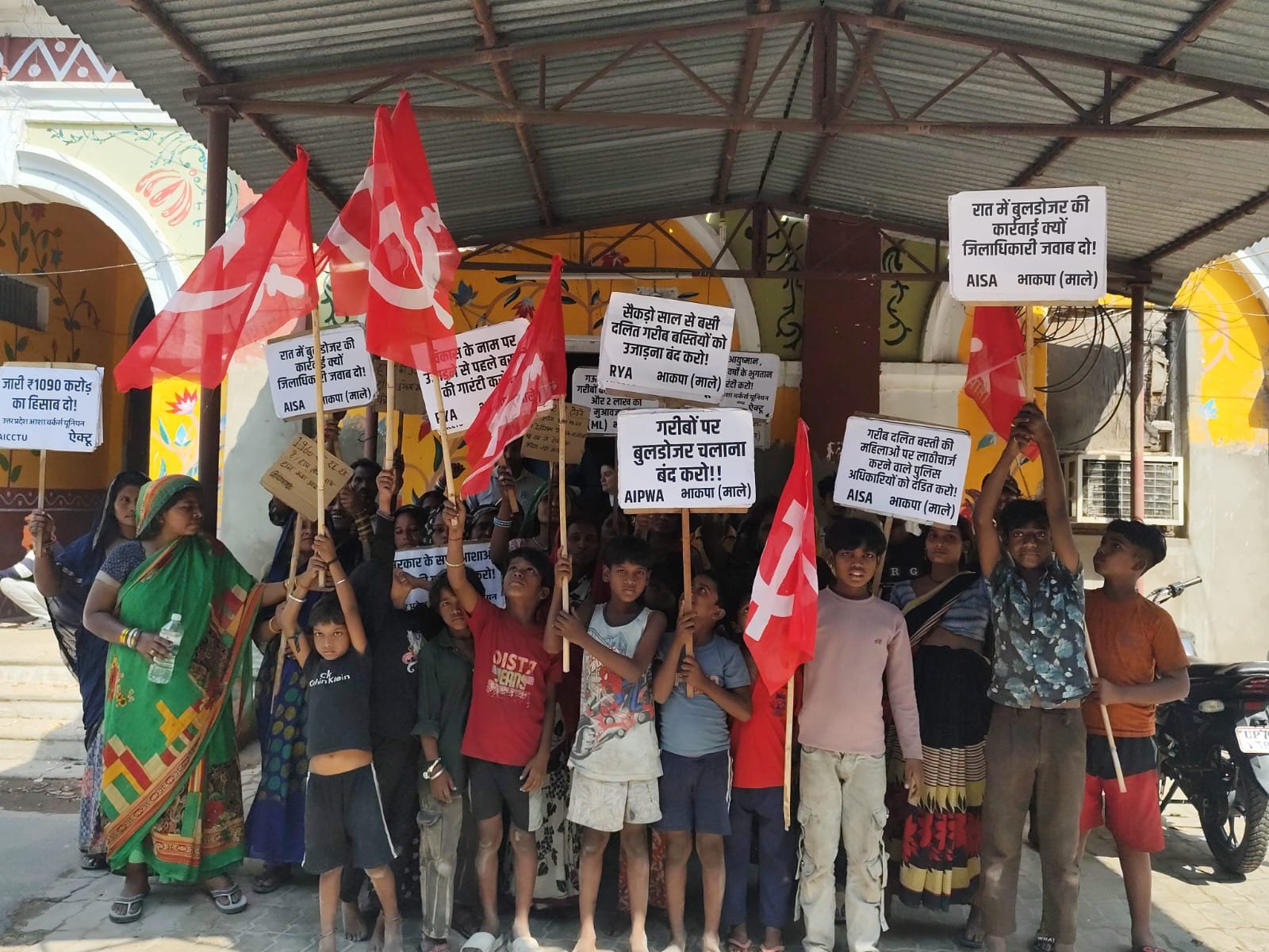 गऊघाट में दलितों के घर उजाड़ने के खिलाफ भाकपा माले का प्रदर्शन, आवास और ₹2 लाख मुआवजे की मांग | New India Times