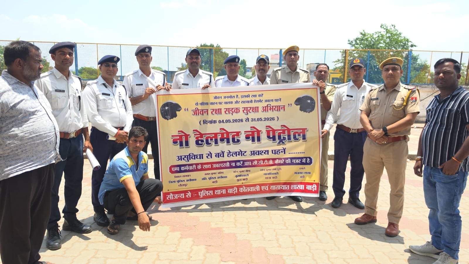 बाड़ी में ‘नो हेल्मेट-नो पेट्रोल’ पहल शुरू, बिना हेल्मेट चालकों के काटे गए चालान | New India Times
