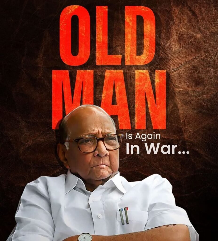 निकाय चुनावों का मैदान छोड़कर भागे लोगों पर एक्शन से क्यों डर रही है NCP ? महाराष्ट्र यात्रा पर शरद पवार | New India Times