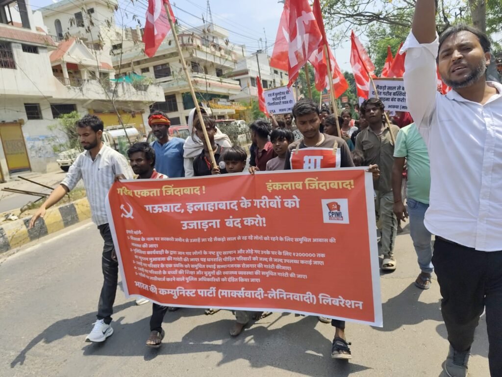 गऊघाट बुलडोजर कार्रवाई के खिलाफ भाकपा माले का प्रदर्शन, गरीब दलित परिवारों के लिए मुआवजा और आवास की मांग | New India Times