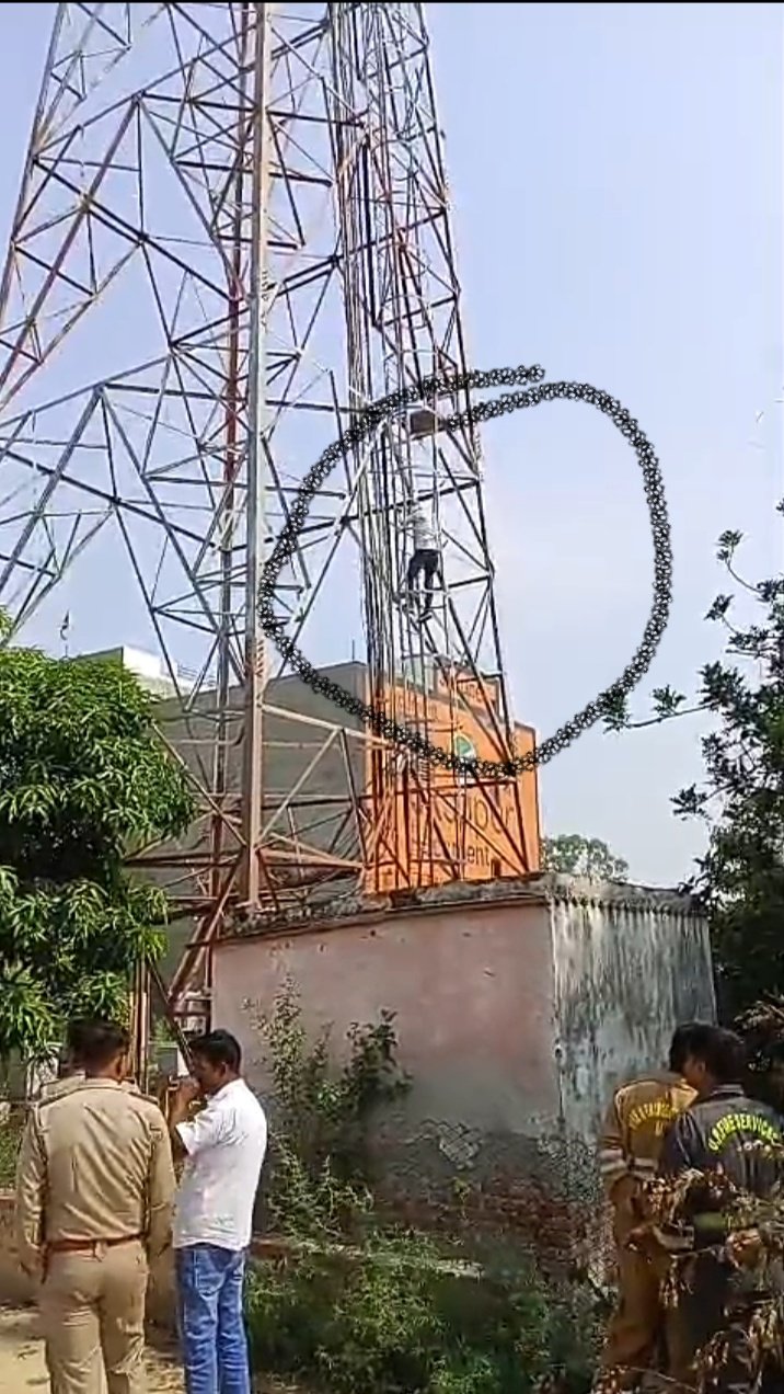 शाहजहांपुर में हाईवोल्टेज ड्रामा: देवर मोबाइल टावर पर चढ़ा, 7 साल पुराने रिश्ते का खुला राज | New India Times