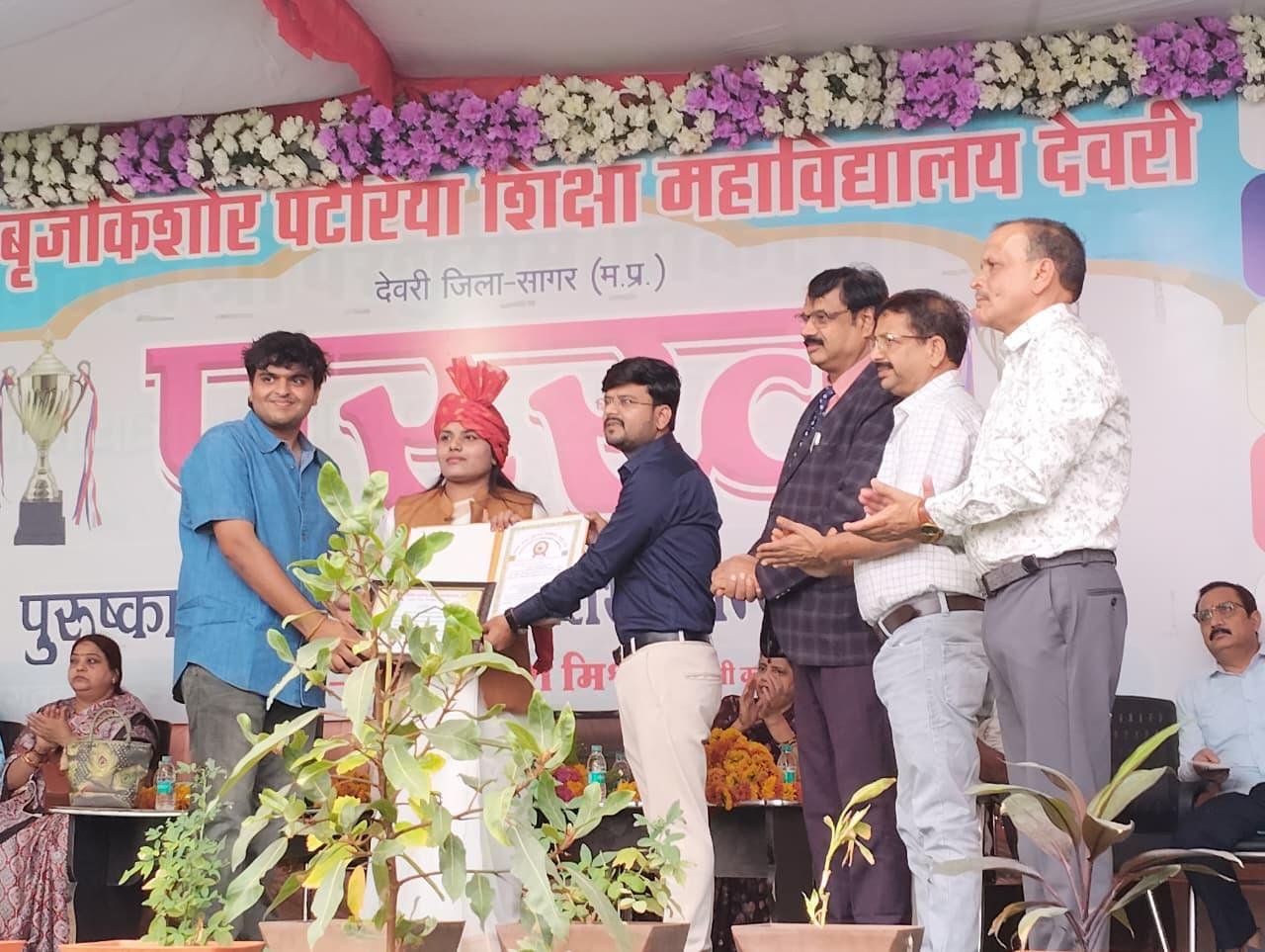 बीकेपी कॉलेज देवरी में ‘परख पुरस्कार वितरण समारोह’ का भव्य आयोजन, 600 से अधिक मेधावी छात्र-छात्राएं हुए सम्मानित | New India Times