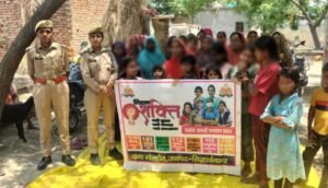 मिशन शक्ति फेज-5.0 के तहत गोल्हौरा पुलिस ने महिलाओं और बालिकाओं को किया जागरूक