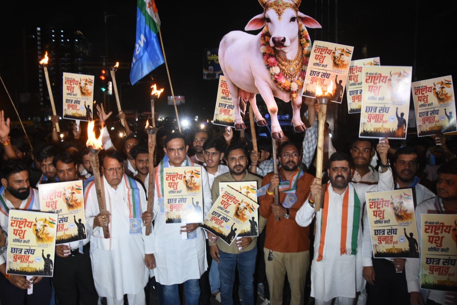 सैकड़ों छात्रों ने NSUI के नेतृत्व में मशाल जुलूस निकाल कर छात्र संघ चुनाव एवं गौ माता को राष्ट्र पशु घोषित करने की उठाई मांग 1 सैकड़ों छात्रों ने NSUI के नेतृत्व में मशाल जुलूस निकाल कर छात्र संघ चुनाव एवं गौ माता को राष्ट्र पशु घोषित करने की उठाई मांग | New India Times