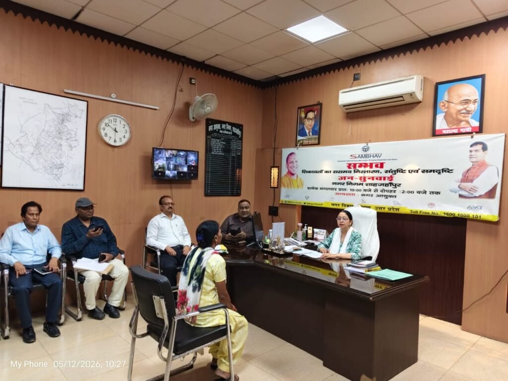 नगर निगम जनसुनवाई में उठी नागरिकों की समस्याएं, 6 में से 1 शिकायत का मौके पर समाधान | New India Times