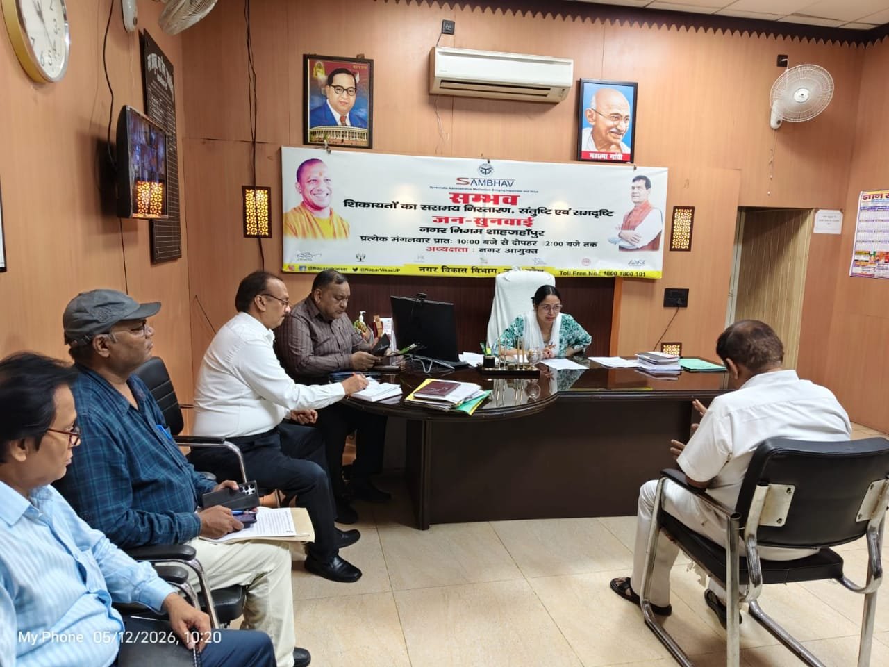 नगर निगम जनसुनवाई में उठी नागरिकों की समस्याएं, 6 में से 1 शिकायत का मौके पर समाधान | New India Times
