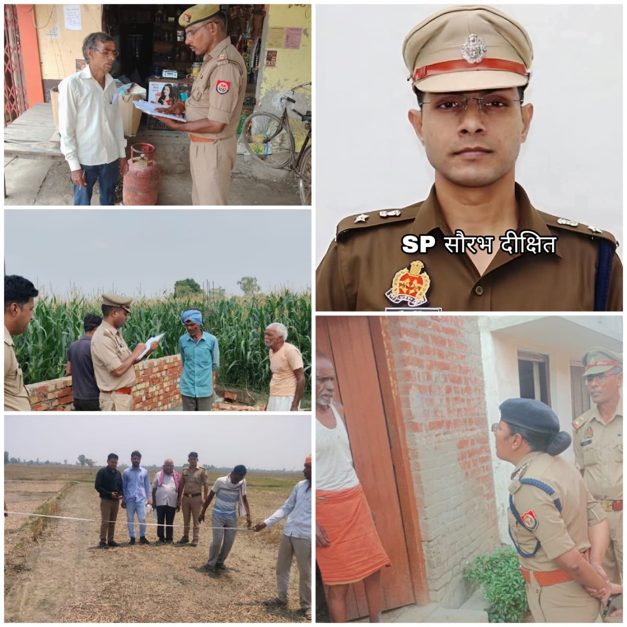 SP सौरभ दीक्षित का विशेष अभियान: पुलिस पहुंची शिकायतकर्ताओं के घर, एक दिन में 30 शिकायतों का निस्तारण | New India Times