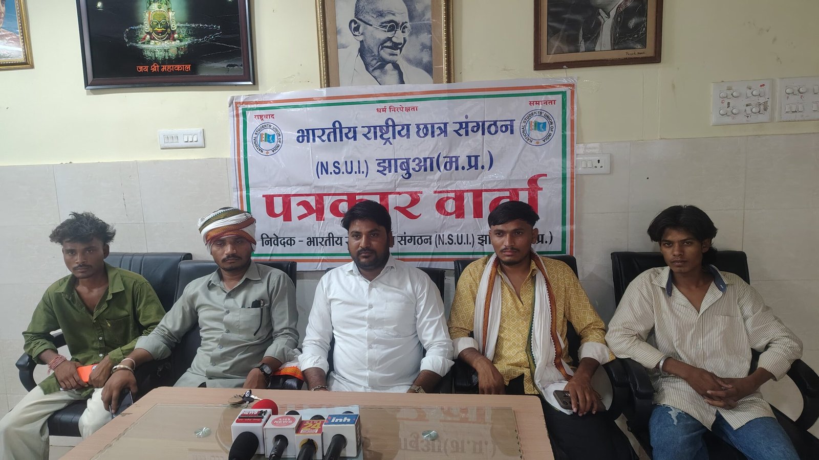नीट 2026 पेपर लीक विवाद: झाबुआ NSUI ने शिक्षा मंत्री के इस्तीफे की मांग उठाई, प्रभावित छात्रों के लिए टोल फ्री नंबर जारी | New India Times
