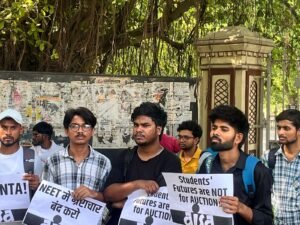 NEET-UG 2026 पेपर लीक के विरोध में AISA का प्रदर्शन, शिक्षा मंत्री धर्मेन्द्र प्रधान से इस्तीफ़े की मांग