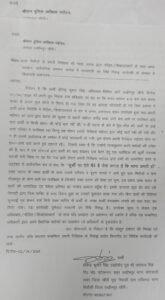 इंस्पेक्टर मितौली के अमर्यादित व्यवहार पर आक्रोश, वरिष्ठ अधिवक्ता ने पुलिस पर लगाया जांच दबाने का आरोप