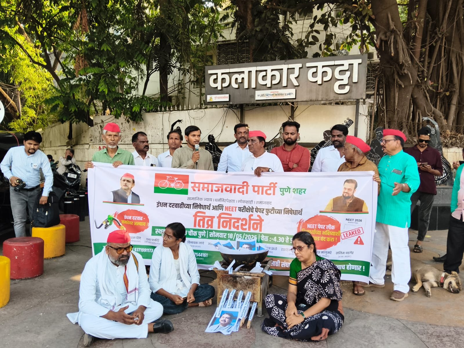 NEET कांड के विरोध में पुणे के यूनाइटेड मंच का आंदोलन : सड़कें बनती जा रही हैं संघर्ष का मैदान | New India Times