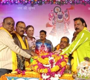 अंतर्राष्ट्रीय भागवत आचार्य डॉ. मनोज मोहन शास्त्री का भव्य सम्मान
