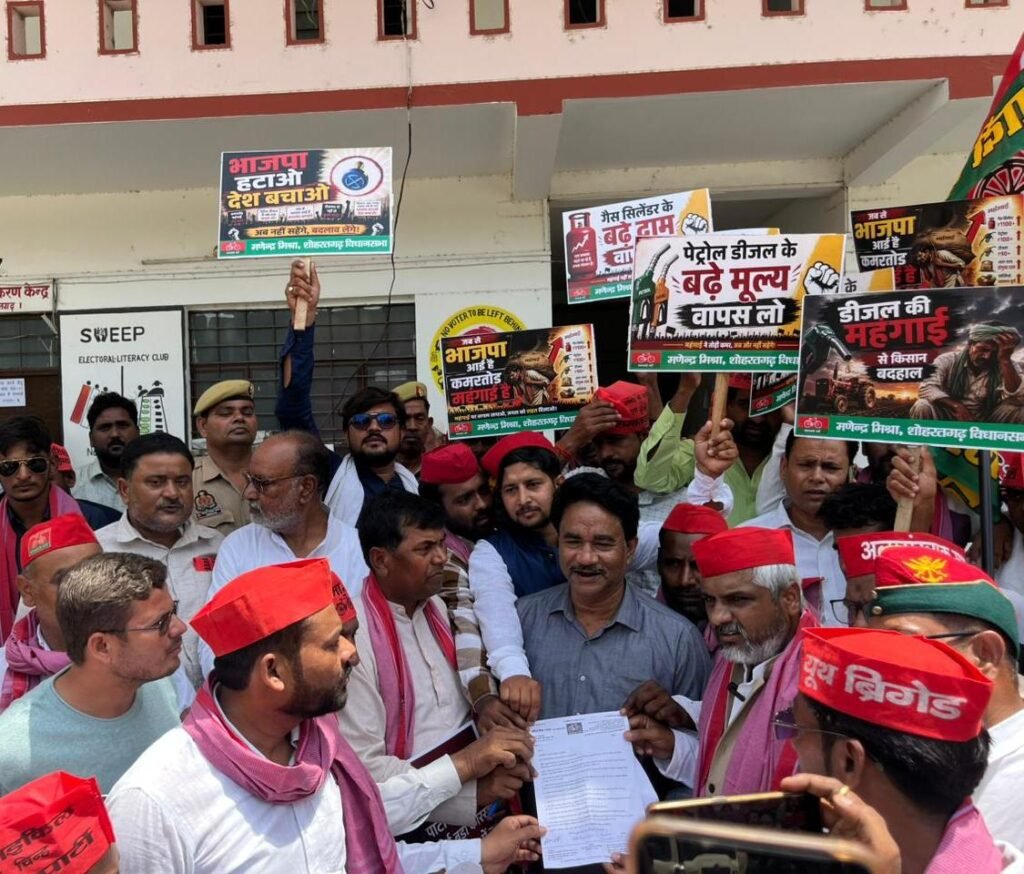 महंगाई, बिजली कटौती और पेपर लीक के खिलाफ सपा शिक्षक सभा का प्रदर्शन, SDM को सौंपा ज्ञापन 2 महंगाई, बिजली कटौती और पेपर लीक के खिलाफ सपा शिक्षक सभा का प्रदर्शन, SDM को सौंपा ज्ञापन | New India Times