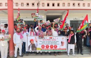 महंगाई, बिजली कटौती और पेपर लीक के खिलाफ सपा शिक्षक सभा का प्रदर्शन, SDM को सौंपा ज्ञापन
