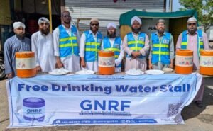 बकरा ईद पर भुसावल में GNRF का सराहनीय कदम, ठंडे पानी के स्टॉल से लोगों को मिली राहत