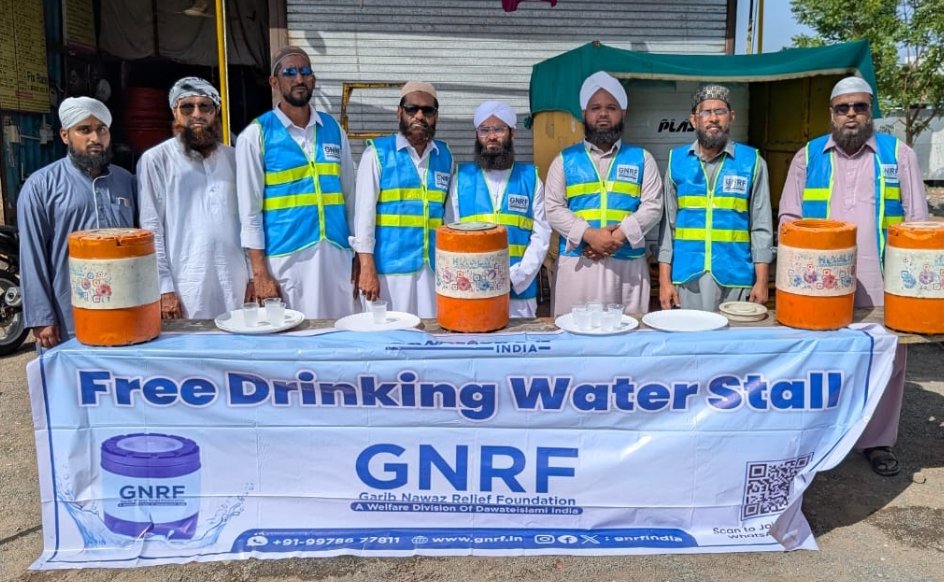 बकरा ईद पर भुसावल में GNRF का सराहनीय कदम, ठंडे पानी के स्टॉल से लोगों को मिली राहत 1 बकरा ईद पर भुसावल में GNRF का सराहनीय कदम, ठंडे पानी के स्टॉल से लोगों को मिली राहत | New India Times
