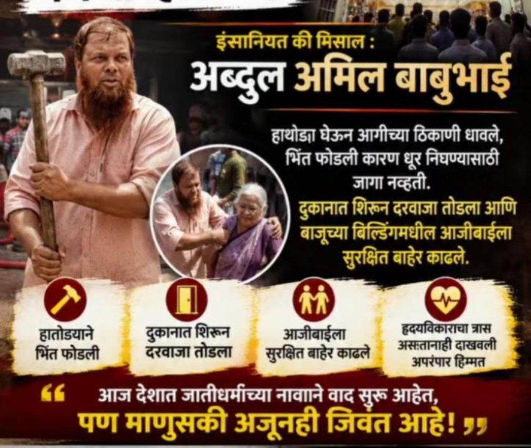 महल के कपड़ों के शोरूम में भीषण आग, 7 दमकल गाड़ियों और 38 जवानों ने 8 घंटे की मशक्कत के बाद पाया काबू | New India Times