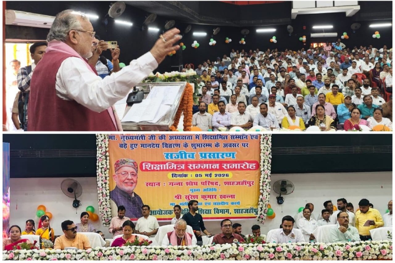 शिक्षामित्रों को बड़ी सौगात: मानदेय ₹10,000 से बढ़कर ₹18,000, कैशलेस इलाज की सुविधा भी | New India Times