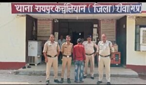 शादी का झांसा देकर दुष्कर्म करने वाला आरोपी गिरफ्तार