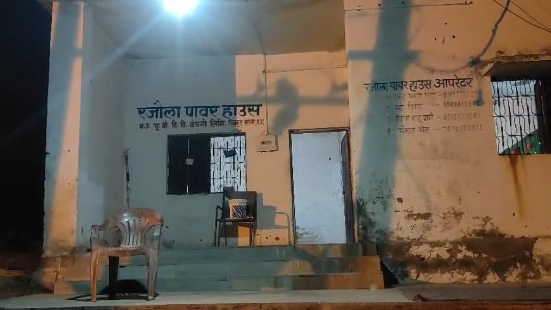जज के आवास पर बिजली गुल होने से विवाद, पूरे कस्बे की बिजली बंद कराने का आरोप; चित्रकूट में मचा हड़कंप | New India Times