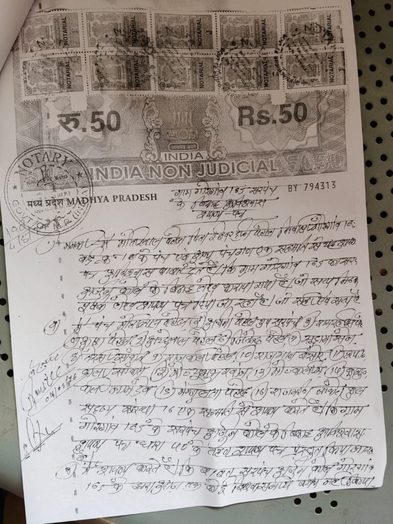 गोरगांव 165 के ग्रामीणों ने समस्याओं को लेकर एसडीएम को सौंपा ज्ञापन, सरपंच पर गंभीर आरोप | New India Times