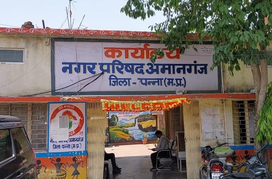 स्वच्छता अभियान पर सवाल: अमानगंज नगर परिषद कार्यालय में गंदगी का अंबार, व्यवस्था चरमराई | New India Times