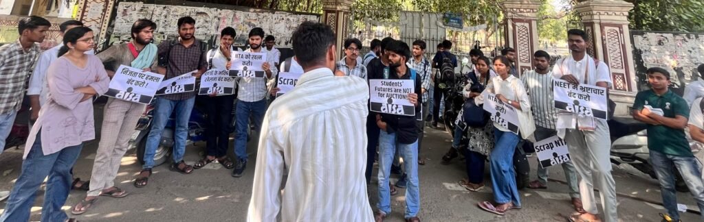NEET-UG 2026 पेपर लीक के विरोध में AISA का प्रदर्शन, शिक्षा मंत्री धर्मेन्द्र प्रधान से इस्तीफ़े की मांग | New India Times