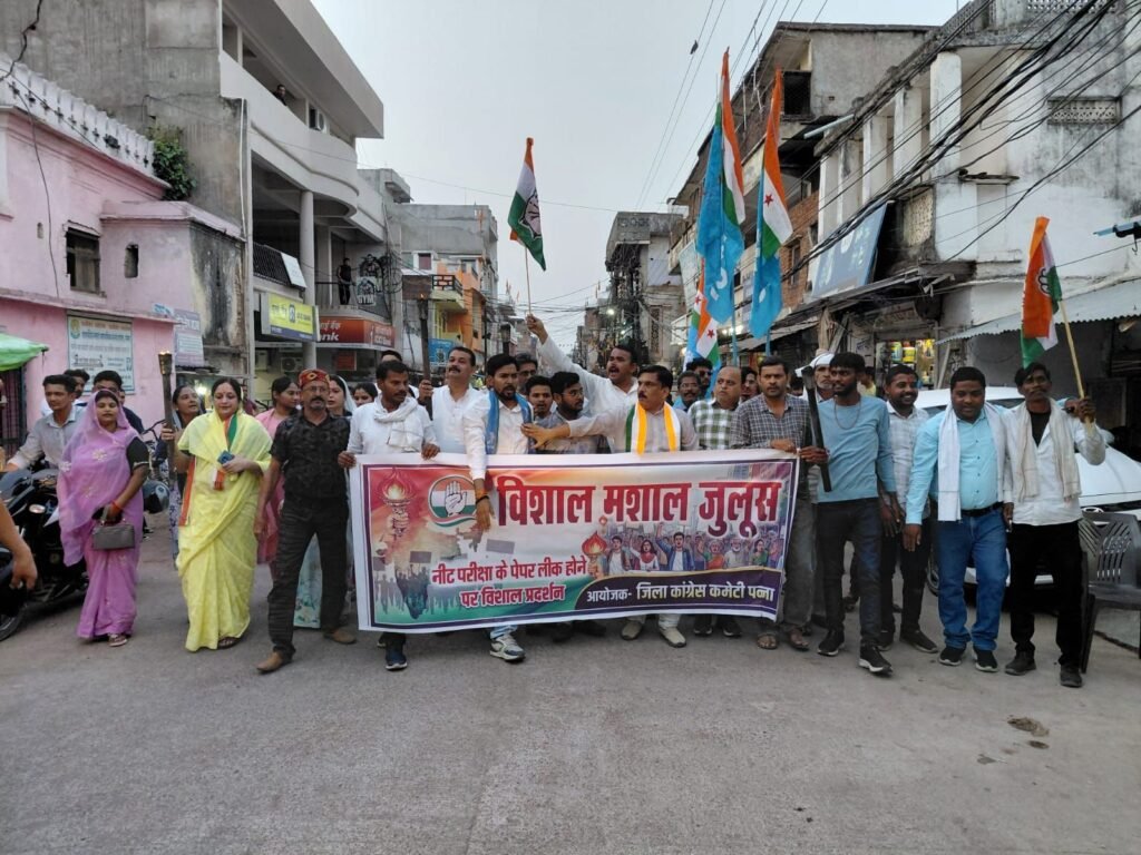 नीट पेपर लीक के विरोध में पन्ना में कांग्रेस का प्रदर्शन, मशाल जुलूस निकाल कर की गई शिक्षा मंत्री के इस्तीफे की मांग | New India Times