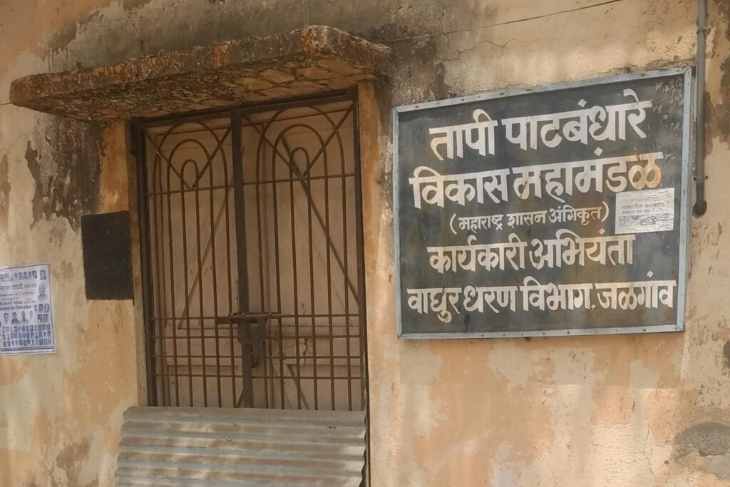 वाघूर लिफ्ट योजना को लेकर बरती जा रही गोपनीयता पर उठ रहे सवाल : बड़े स्कैम की संभावना ? | New India Times