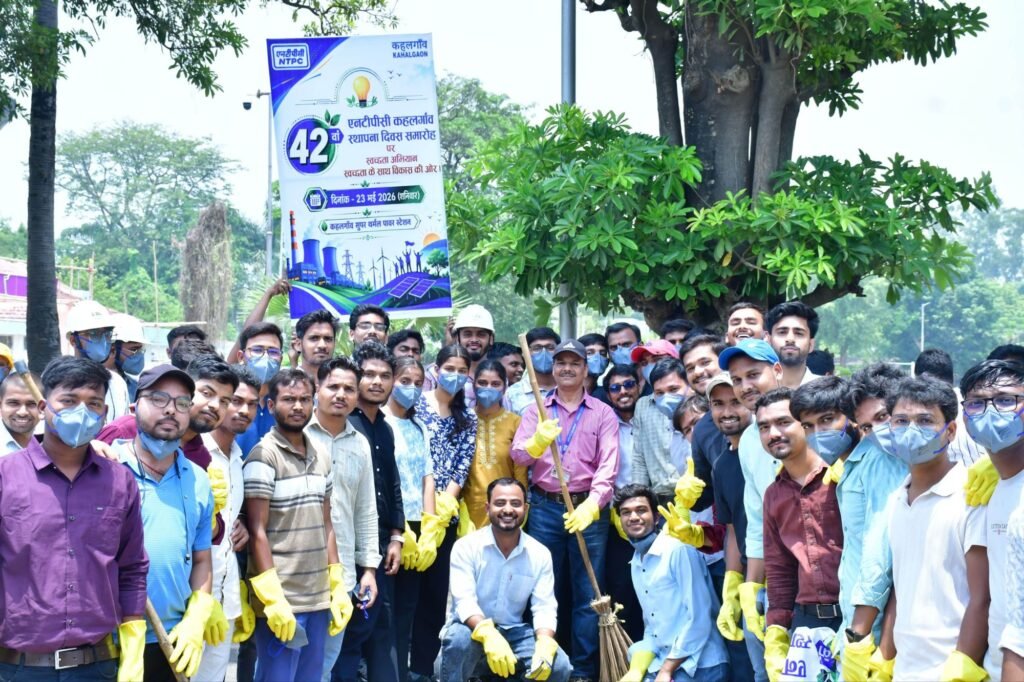 धूमधाम से मनाया गया एनटीपीसी कहलगाँव का 42वाँ स्थापना दिवस | New India Times