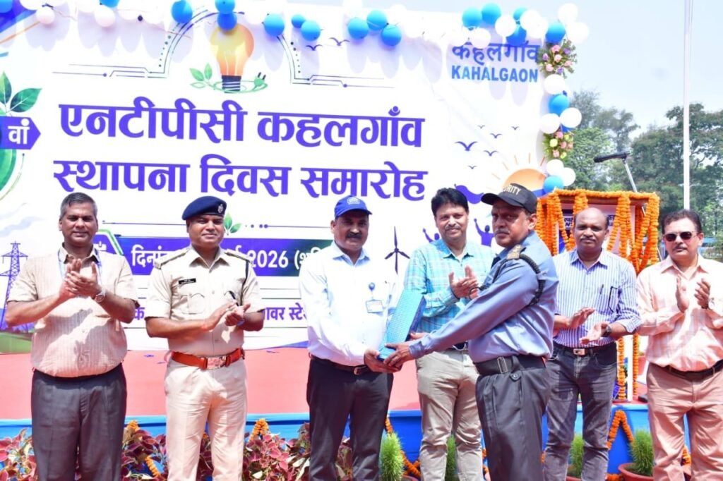 धूमधाम से मनाया गया एनटीपीसी कहलगाँव का 42वाँ स्थापना दिवस | New India Times