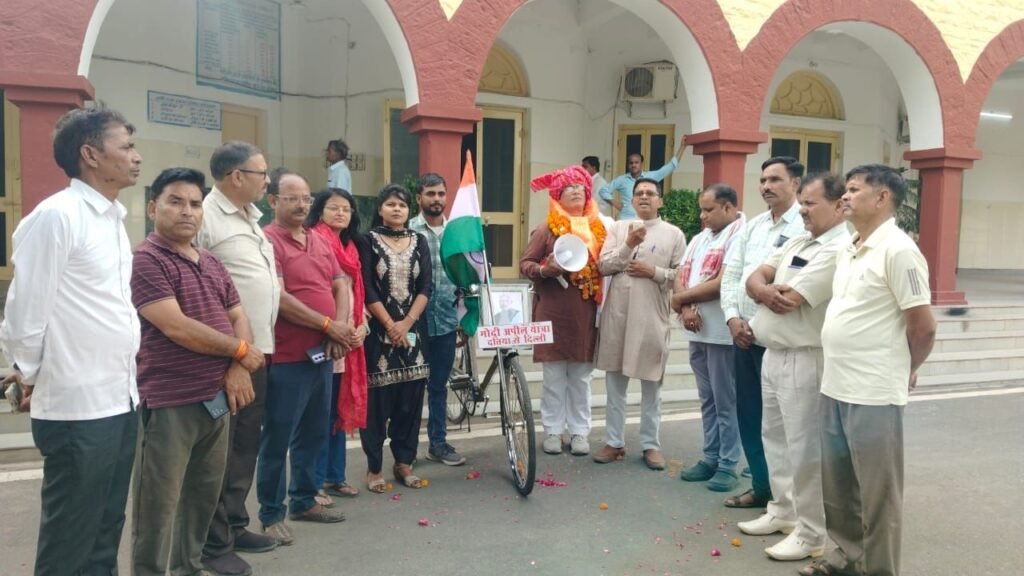दतिया से दिल्ली साइकिल यात्रा पर निकले पूर्व सरपंच रोशन सिंह लोधा, धौलपुर में हुआ भव्य स्वागत; पेट्रोल-डीजल बचत का दिया संदेश 2 दतिया से दिल्ली साइकिल यात्रा पर निकले पूर्व सरपंच रोशन सिंह लोधा, धौलपुर में हुआ भव्य स्वागत; पेट्रोल-डीजल बचत का दिया संदेश | New India Times