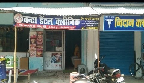 लखीमपुर खीरी में फर्जी क्लिनिकों का जाल: बिना डिग्री झोलाछाप डॉक्टरों के भरोसे मरीजों की जिंदगी, स्वास्थ्य विभाग की निष्क्रियता पर उठे सवाल 2 लखीमपुर खीरी में फर्जी क्लिनिकों का जाल: बिना डिग्री झोलाछाप डॉक्टरों के भरोसे मरीजों की जिंदगी, स्वास्थ्य विभाग की निष्क्रियता पर उठे सवाल | New India Times