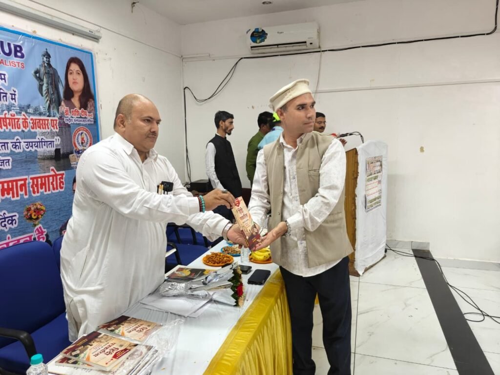 हिन्दी पत्रकारिता के 200 वर्ष पूर्ण होने के अवसर पर भोपाल के हिंदी भवन में आयोजित पत्रकार संगोष्ठी एवं सम्मान समारोह में पत्रकारों ने पत्रकार सुरक्षा कानून की उठाई मांग | New India Times